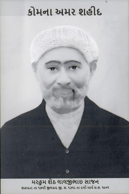 Shaheed Laljibhai Sajan